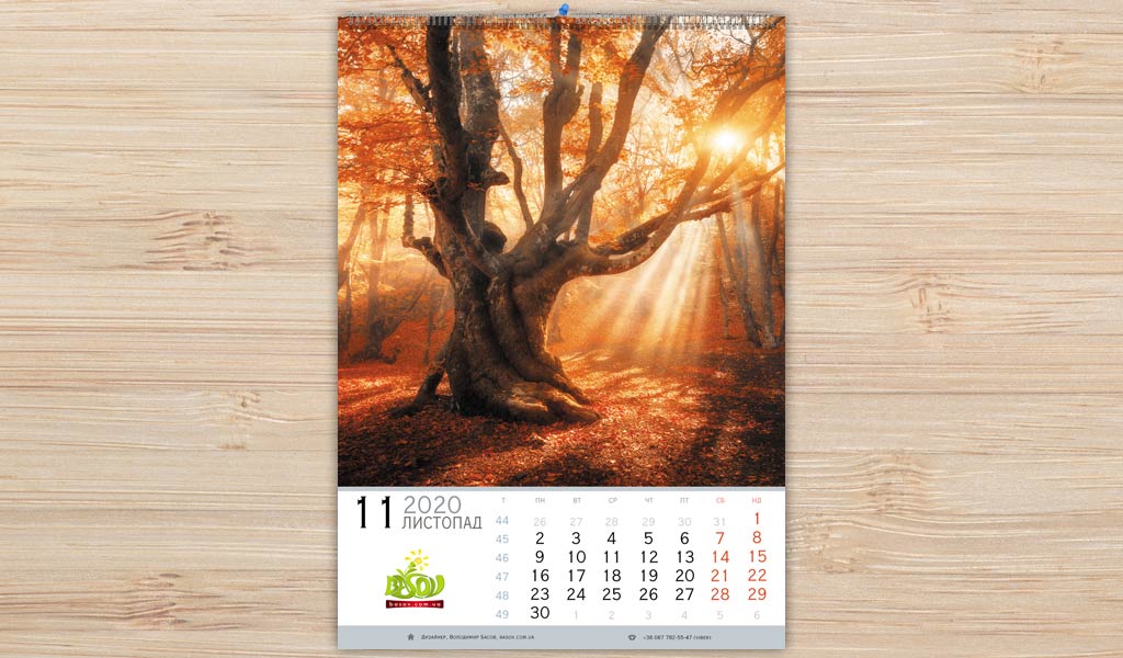 Календар Дерево в лісі настінний перекидний, Art: 004-WD