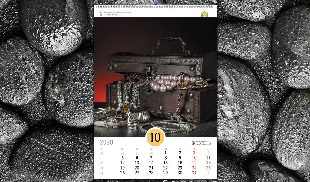 Календарь настенный перекидной Драгоценности, Art: 005-N