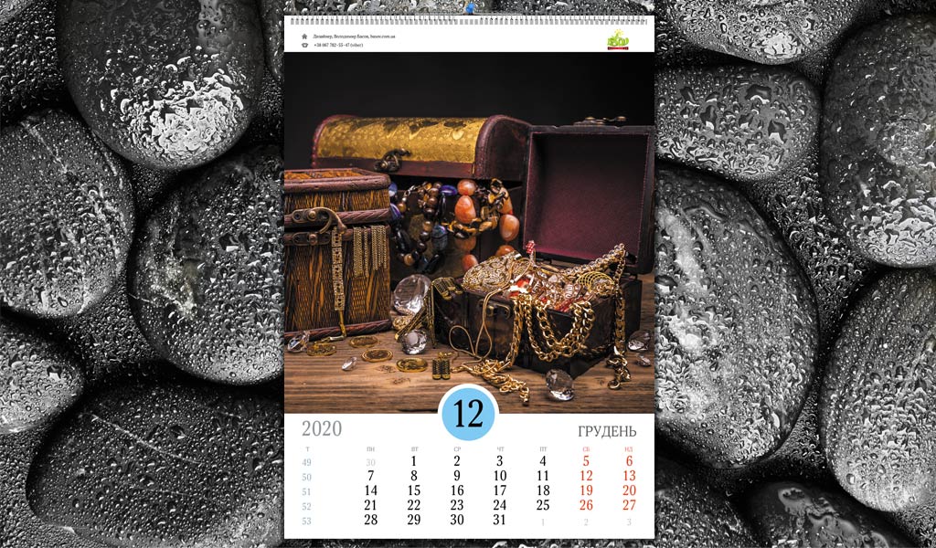 Календар настінний перекидний Дорогоцінності, Art: 005-N