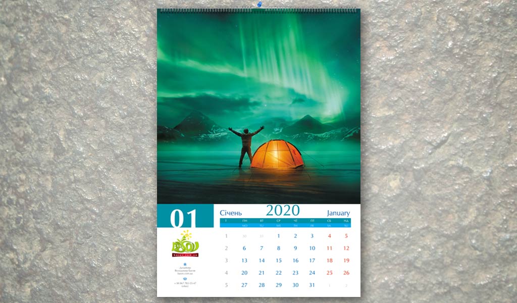 Календар Авантюрист настінний перекидний , Art: 002-AV