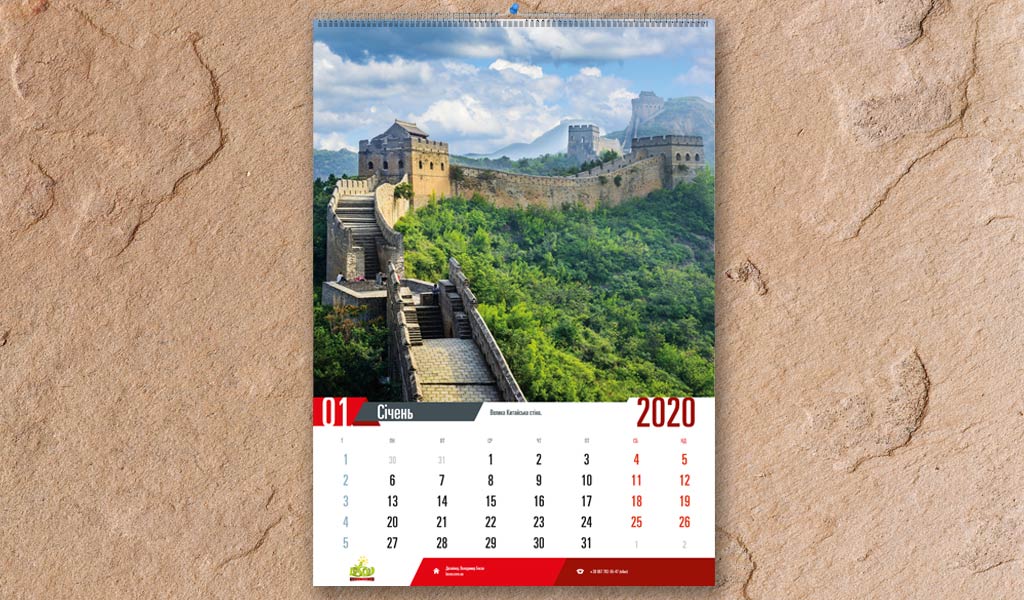 Календар Історичні пам'ятки архітектури настінний перекидний, Art: 003-IPA