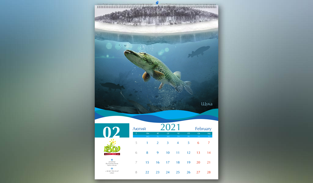 Календар Риба озерна та річкова, настінний перекидний, Art: 002-ROR