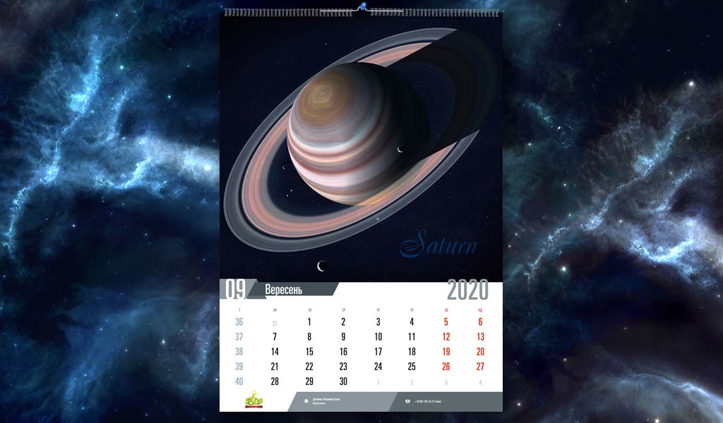 Календар настінний перекидний Космос, сонячна система, Art: 003-KSS