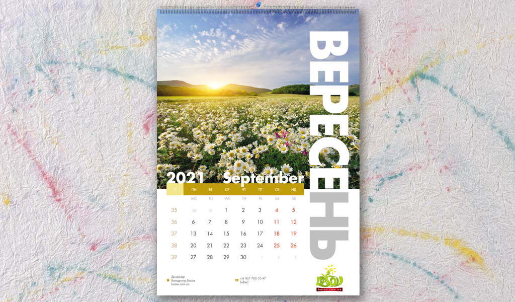 Календар Квітковий пейзаж, настінний перекидний, Art: 001-TP