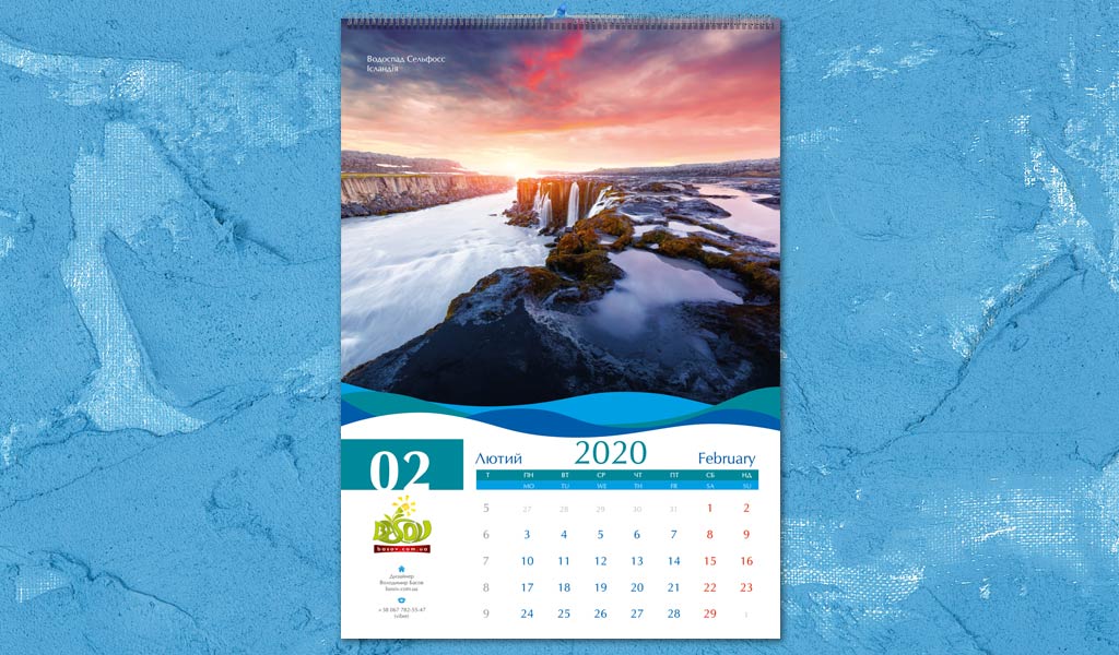 Календар настінний перекидний Водоспади, Art: 002-V