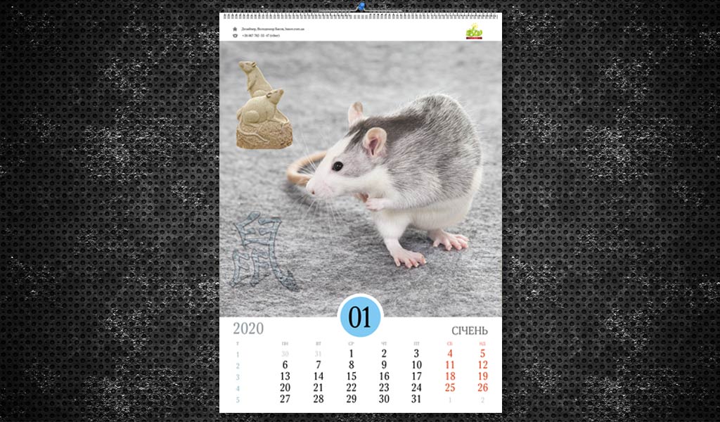 Календар Зодіак настінний перекидний, Art: 005-SOD