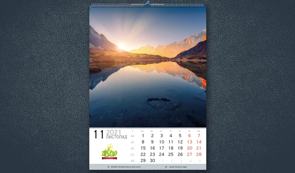 Схід - Захід сонця календар настінний перекидний, Art: 004-VS