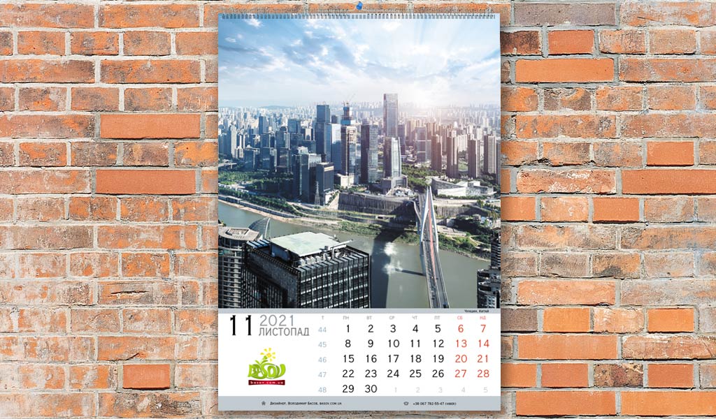 Календар сучасні Міста, настінний перекидний, Art: 004-SITY